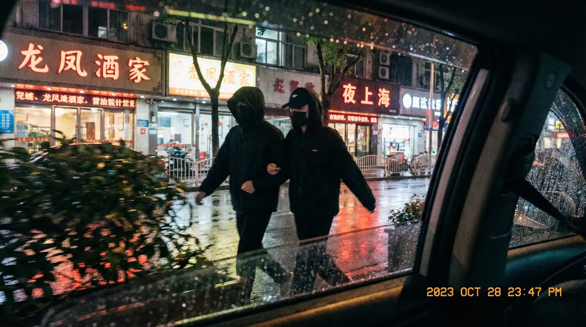 超碰vip - 顶流明星深夜密会现场抓拍照片